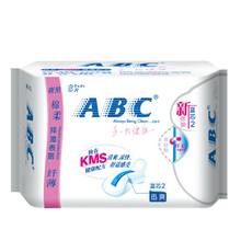 ABC卫生巾夜用纤薄棉柔排湿表层8片含KMS健康配方 K12市场价10.5