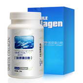 淘品牌 正品 姿美堂 精纯 鱼胶原蛋白粉 特价 120g 买三送3包邮