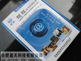 超旺百货、超市、服装、化妆品、孕婴软件【官方正版、假一罚十】