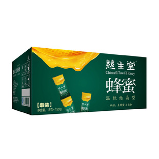  慈生堂 串装蜂蜜普通装（每箱15克×150包）