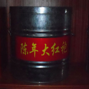  自产 陈年大红袍 武夷岩茶|镇店之宝  纯天然 散装  茶 500g 包邮