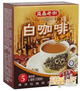  益昌老街1+1无糖白咖啡（拉咖啡）30gx5包/盒*马来西亚进口(200g)