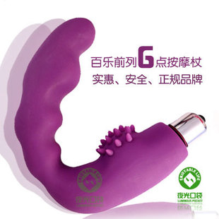 高级前列腺G点按摩杖 成人用品肛门塞 后庭男用肛门自慰 情趣用品