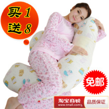 送婴儿服 乐孕多功能孕妇枕头护腰枕侧卧睡枕抱枕母婴用品靠枕垫