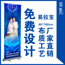 羽墨印象/婚庆展览高档布料易拉宝影像婚礼迎宾展架包设计-不卷边