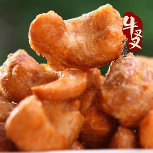  牛叉叉     香酥大腰果200克/炭烧味 疯狂特价 超好吃 日销千斤