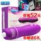 上下架计划:杜蕾斯跳蛋震动棒静音振动棒女用自慰器抽插炮机成人夫妻情趣用品