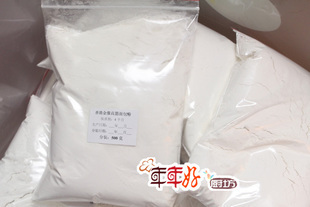  烘焙原料 香港金像牌高筋面粉 A级面包粉 披萨粉500g分装 特价