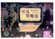 康寿堂苦瓜