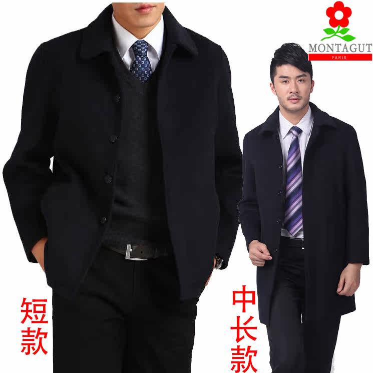 清仓特价正品梦特娇夹克商务男士外套 中老年加厚羊毛羊绒夹克