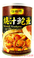 香港 怡祥牌 即食 烧汁鲍鱼罐头XXL装