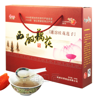  天荷 桂花莲子 西湖藕莼 浙江 杭州特产 藕粉年货小吃 礼盒 560克