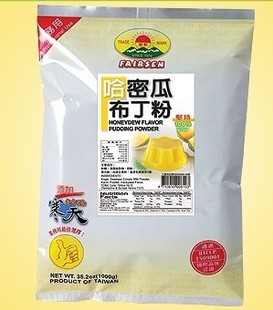  新到 台湾原产 进口●惠昇 进口哈密瓜蛋布丁粉 布丁原粉1公斤