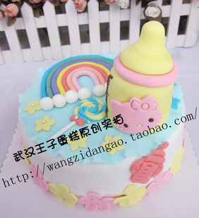  新品~武汉蛋糕速递定制预定个性快递新鲜奶瓶翻糖生日蛋糕配送X25