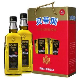  新货西班牙进口 贝蒂斯特级初榨橄榄油500ML *2  橄榄油礼盒包邮