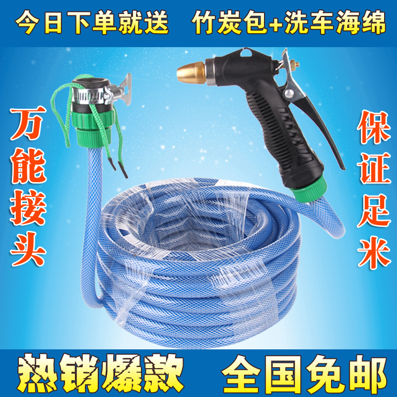 洗车水枪家用全铜洗车用水枪高压水枪头汽车刷车水枪洗车器喷头管