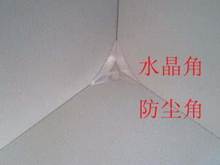 防尘角水晶角(适用橱柜衣柜抽屉)0.1元1个|msdalam kategori bahan binaan asas, Home Hardware, Furniture Hardware, jalur habuk - dari Buy2taobao.com untuk memberikan perkhidmatan ejen Taobao profesional membeli