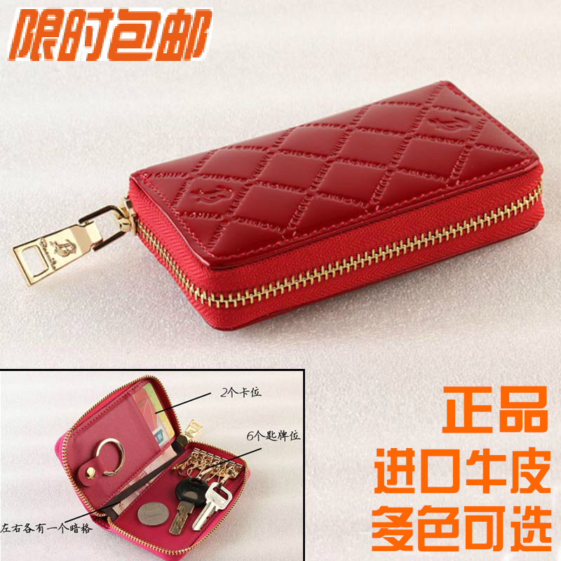 宝尼卡新品韩国可爱牛漆皮女士多功能钥匙包零钱卡包真皮拉链包邮在类目 箱包皮具/热销女包/男包, 钥匙包中 - 来自Buy2taobao.com提供专业的淘宝代购服务