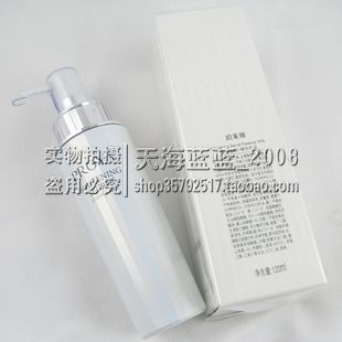 包邮 珀莱雅 靓白肌密精华乳液 120ml 专柜正品100% 滋润 保湿