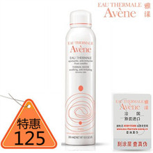 热销 国内专柜正品 Avene雅漾舒护活泉水喷雾300ml 大喷 防伪