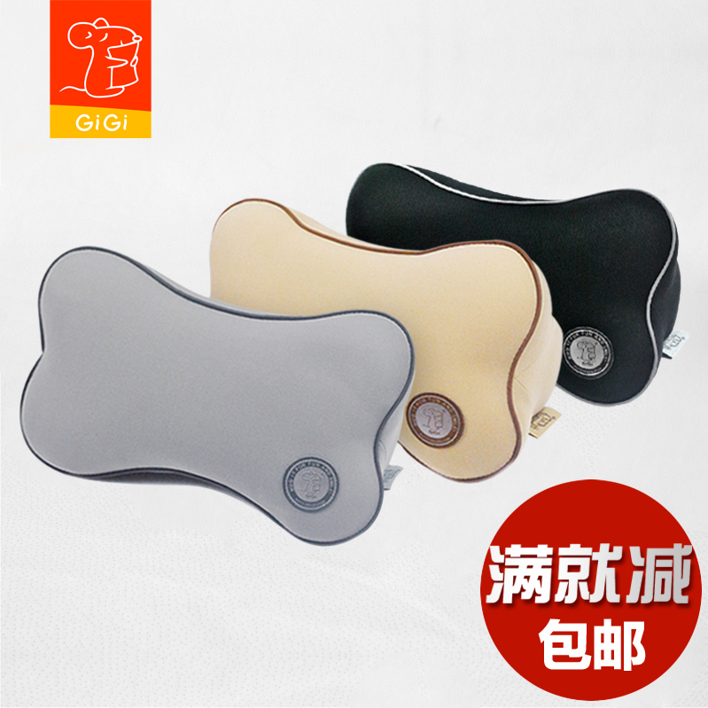 吉吉GIGI正品太空记忆棉汽车头枕颈枕车用头枕护颈枕G-1064包邮