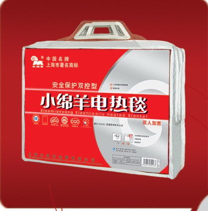 正品小绵羊双人电热毯0018 双人双控左右双控 160*130