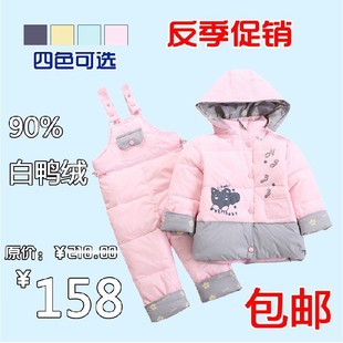  皇家宝贝儿童羽绒服套装男童女童装宝宝装婴儿羽绒服冬装1132
