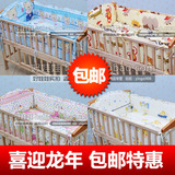 足斤足量 婴儿床品 六件套 可拆洗 全棉 儿童 婴儿床上用品套件