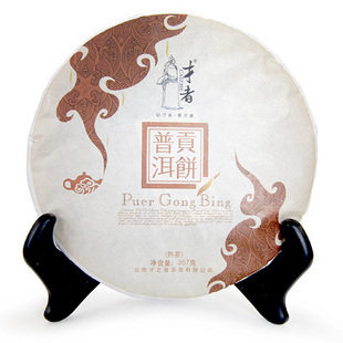 才者 普洱贡饼熟茶 云南七子饼茶勐海普洱茶熟饼春茶特价促销包邮