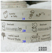 纯棉织带布标zakka风韩国标签手工印唛织标苏姑娘diy商标2.5cm