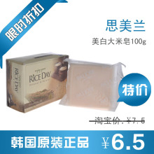 ��� ����˼����/���״�����/��ʪϴ����/������/ϴ����100G