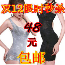 四季爆卖包邮 莱卡竹碳连体塑身衣瘦身内衣美体塑身衣