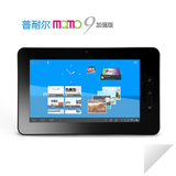 taobao english 13465543027