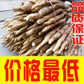 怀康自种 新鲜河南焦作温县正宗顶级 垆土铁棍山药 怀山药淮山药