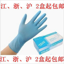 美佳馨牌特价蓝丁晴手套/一次性橡胶乳胶手套/丁腈劳保手套/