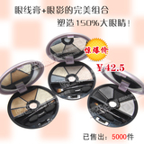 7�·��� ����������Ũ�����۾� ��ɫ�۲ʺ� ���߸�+��Ӱ ����1��