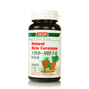  天然β胡萝卜素软胶囊 缓解眼疲劳视疲劳