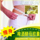 啤酒酵母胶囊《女刊》推荐 减肥首选