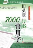 taobao english 9836432764