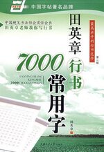 ����25���ʡ���Ӣ�¸ֱ�������7000�ֳ����� ���� �ڶ��� ����