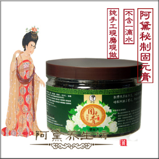  阿黛自制现蒸即食阿胶固元膏/糕/2瓶包邮北京同仁堂阿胶正品/便秘