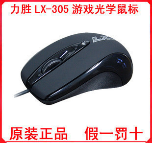 原装 正品 力胜鼠标 lx-305 游戏级光电鼠标 四档变速 2400DPI|ruв категории компьютерное оборудование/дисплей/Компьютерная периферия, проводная мышь - от Buy2taobao.com для оказания профессиональной услуги покупки агента Taobao