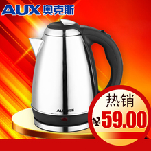 ��ˮ��AUX/�¿�˹ HX-15B08 ����ˮ�� ȫ�����1.8L��������Ʒ