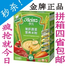 ���������߲�Ӥ��Ӫ���׷�225G��װ2�� ��Ʒ ���㻦�� ���Ͱ���