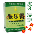 *肤乐霜*大连非得本草中药无激素新款湿疹霜★满百减免快递