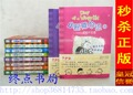 正版包快递！小屁孩日记1-10（全套十册）套装 中英双语