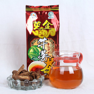  惊爆价QS认证新鲜黄金牛蒡茶买就送看描述包邮