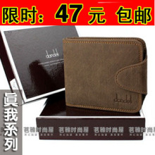 <特价>搭扣休闲钱包◆新款磨沙牛皮男士钱包 真皮竖款男式皮夹