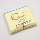 新品/正品 一次性马桶垫 隔水型防水隔菌垫出行便携粘贴式坐便6片