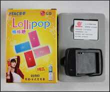 LG GD580 SV800 KH800  �����װ+̨ʽ�����  LOllipop  ������